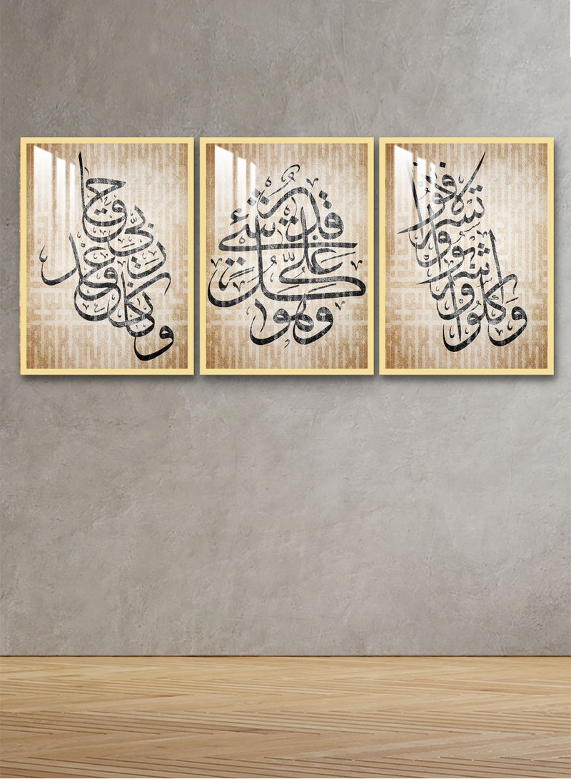 ماركتنا ثلاث لوحات جدارية150x70سم مع برواز ذهبي وطبقة اكريلك شفاف بتصميم إسلامي - Image 1