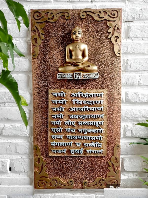 Karigaari India Wood Religious Wall Art Namokar Mantra Navkar Mantra Home Wall Decor Spiritual Meditation Art Sacred Mantra Wooden Plaque Indian Handmade Wall Hanging 40.6 cm - Image 1