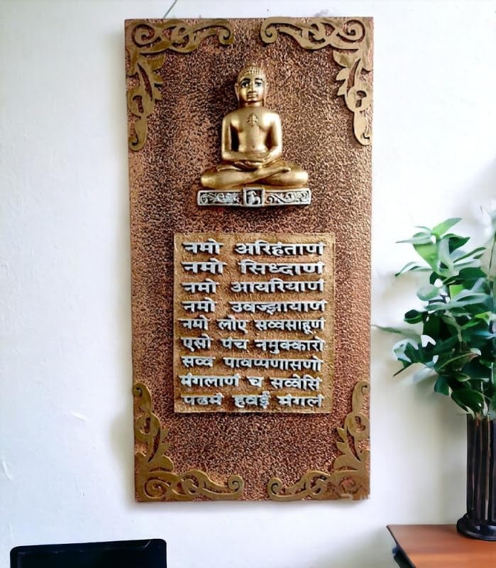 Karigaari India Wood Religious Wall Art Namokar Mantra Navkar Mantra Home Wall Decor Spiritual Meditation Art Sacred Mantra Wooden Plaque Indian Handmade Wall Hanging 40.6 cm - Image 2