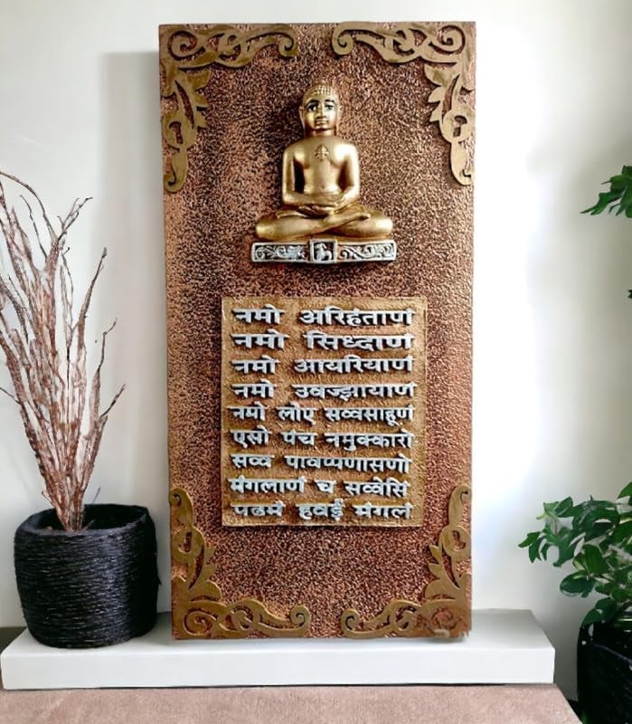 Karigaari India Wood Religious Wall Art Namokar Mantra Navkar Mantra Home Wall Decor Spiritual Meditation Art Sacred Mantra Wooden Plaque Indian Handmade Wall Hanging 40.6 cm - Image 4