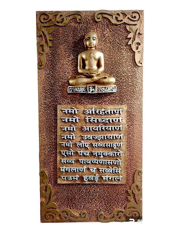 Karigaari India Wood Religious Wall Art Namokar Mantra Navkar Mantra Home Wall Decor Spiritual Meditation Art Sacred Mantra Wooden Plaque Indian Handmade Wall Hanging 40.6 cm - Image 5