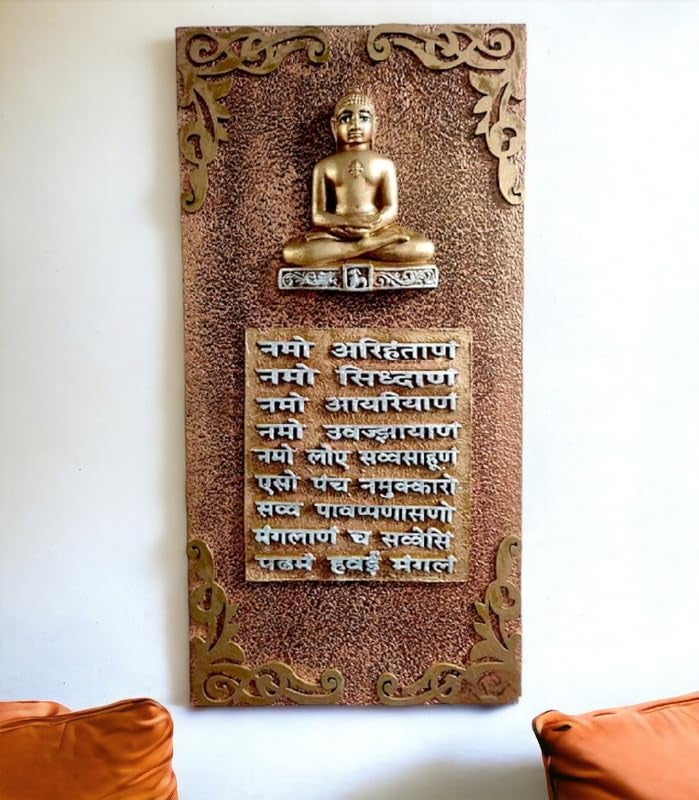 Karigaari India Wood Religious Wall Art Namokar Mantra Navkar Mantra Home Wall Decor Spiritual Meditation Art Sacred Mantra Wooden Plaque Indian Handmade Wall Hanging 40.6 cm - Image 3