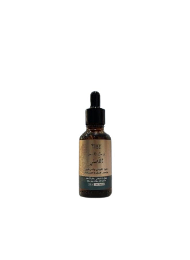 PBS Original Cyperus Oil – Pure Beauty Secret (PBS) | 50ml - Image 1