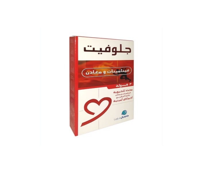 GLOBALPHARMA GLOVIT MULTIVITAMIN&MINERALS 30 CAPS - Image 3
