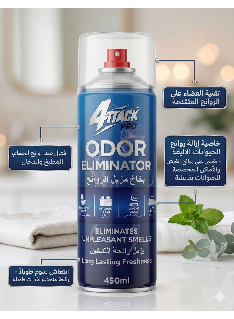 Odor Eliminating Spray - 450ml. Effectively eliminates unpleasant odors, including bathroom, kitchen, and smoke smells. Provides long-lasting freshness and contains powerful ingredients to combat odors at their source. Suitable for daily use at home or in the office.