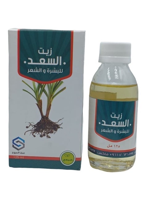 Alsaad Oil