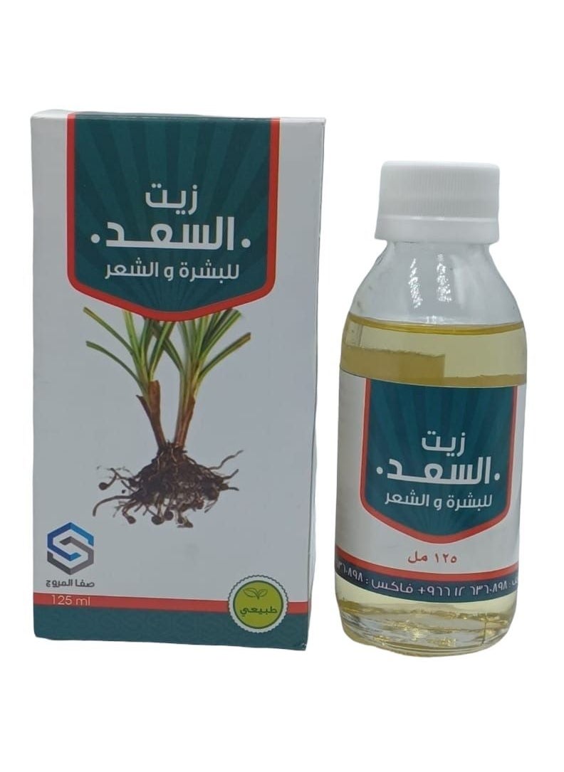 Natural زيت السعد  - Image 1