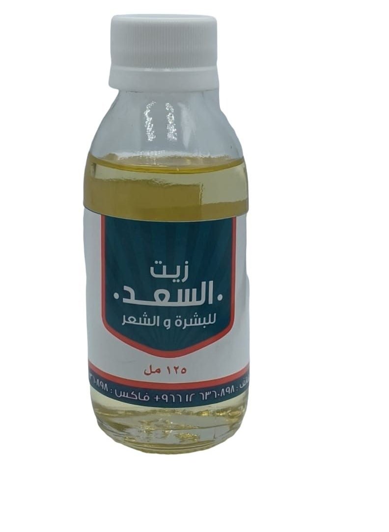 Natural زيت السعد  - Image 2