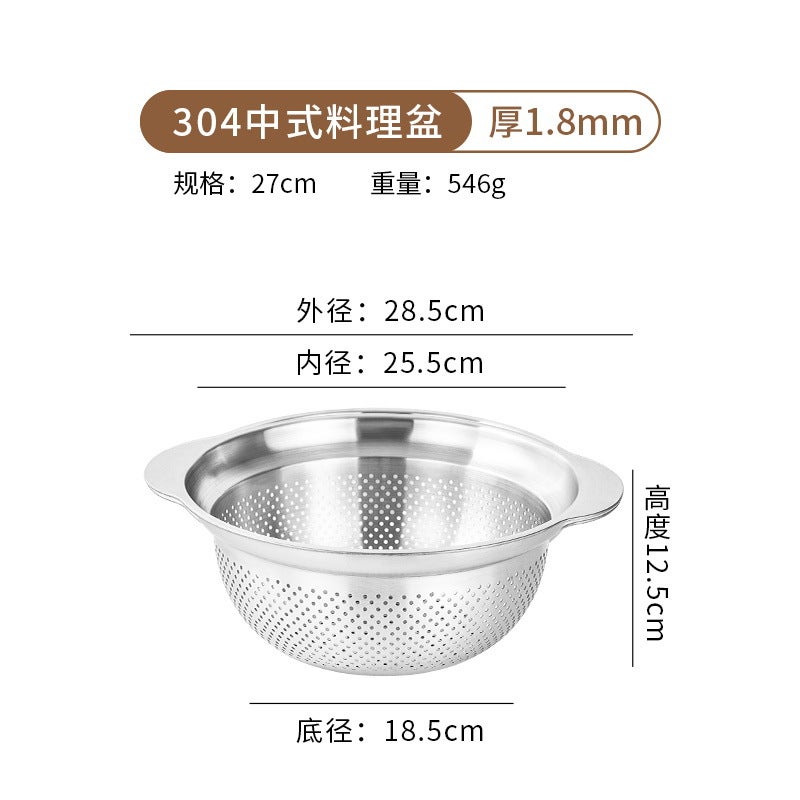 German 304 Stainless Steel Drain Basin Vegetable Washing Basin Household Rice Washing Sieve Vegetable Basin Kitchen Vegetable Basin Filtering Draining Basket Basin - Image 1