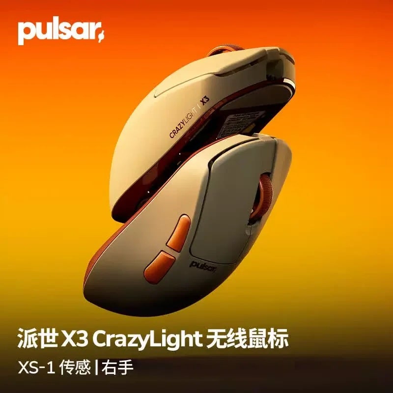 بولسار ماوس Pulsar X3 CrazyLight X3CL Wireless Gaming Mouse, 8K Polling Rate, XS-1 Sensor, Low Latency, Lightweight - Image 1