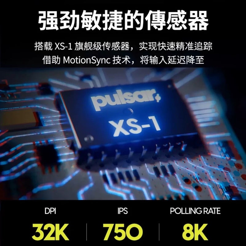 بولسار ماوس Pulsar X3 CrazyLight X3CL Wireless Gaming Mouse, 8K Polling Rate, XS-1 Sensor, Low Latency, Lightweight - Image 3
