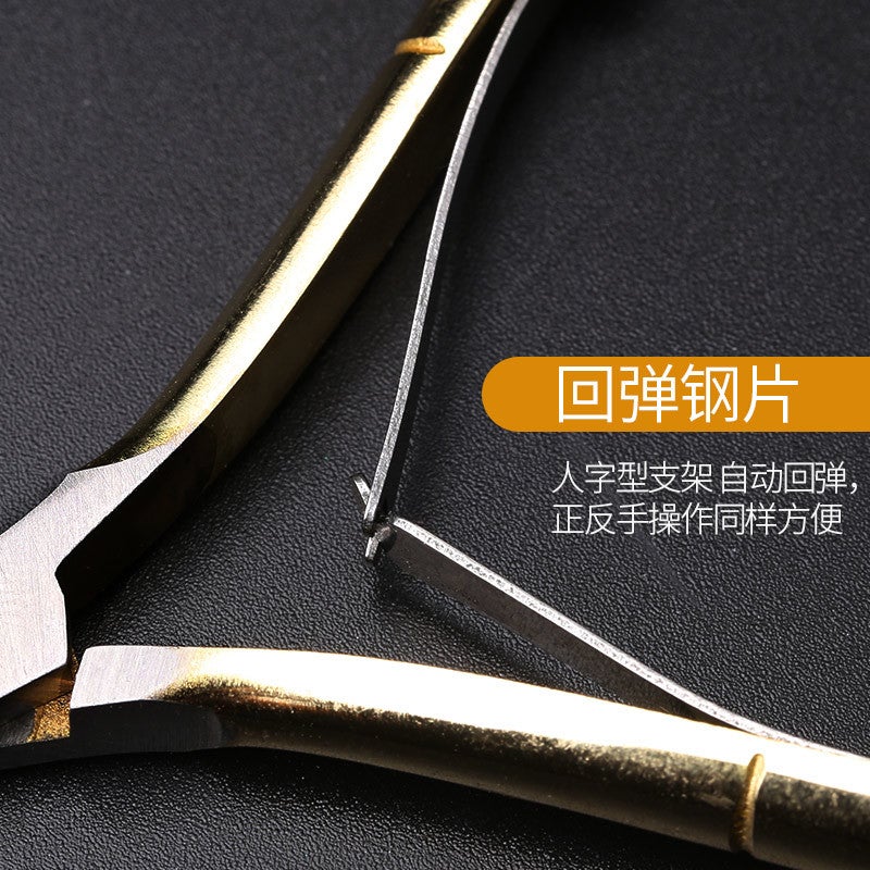 Stainless Steel Dead Skin Scissors D501 Double-Pronged Dead Skin Pliers To Remove Dead Skin Calluses Manicure Nail Edge Barb Manicure Tool - Image 5