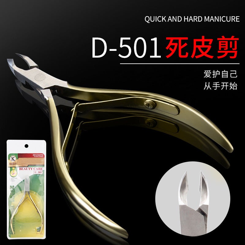 Stainless Steel Dead Skin Scissors D501 Double-Pronged Dead Skin Pliers To Remove Dead Skin Calluses Manicure Nail Edge Barb Manicure Tool - Image 2
