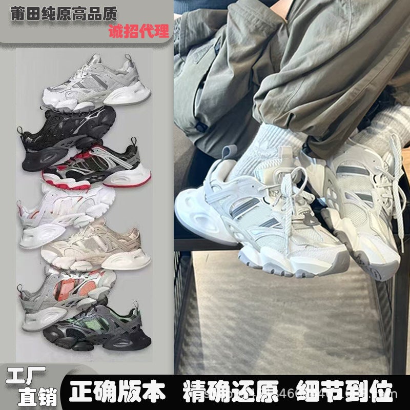 Putian Shoes Pure Original Mecha Sports Shoes Xlg Black Warrior Thick-Soled Height-Increasing Dad Shoes For Men And Women Versatile Casual Shoes - Image 2