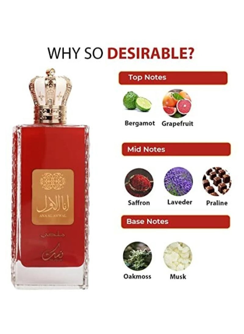 نسك عطر انا الاول ملكي برفيوم 100مل - Image 2