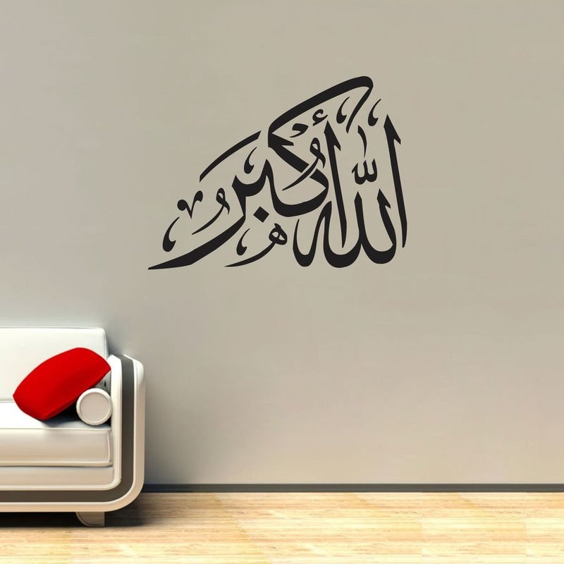 Decor Villa Islamic Design Wall Sticker Decal PVC VinylSize 30 cm x 40 cm