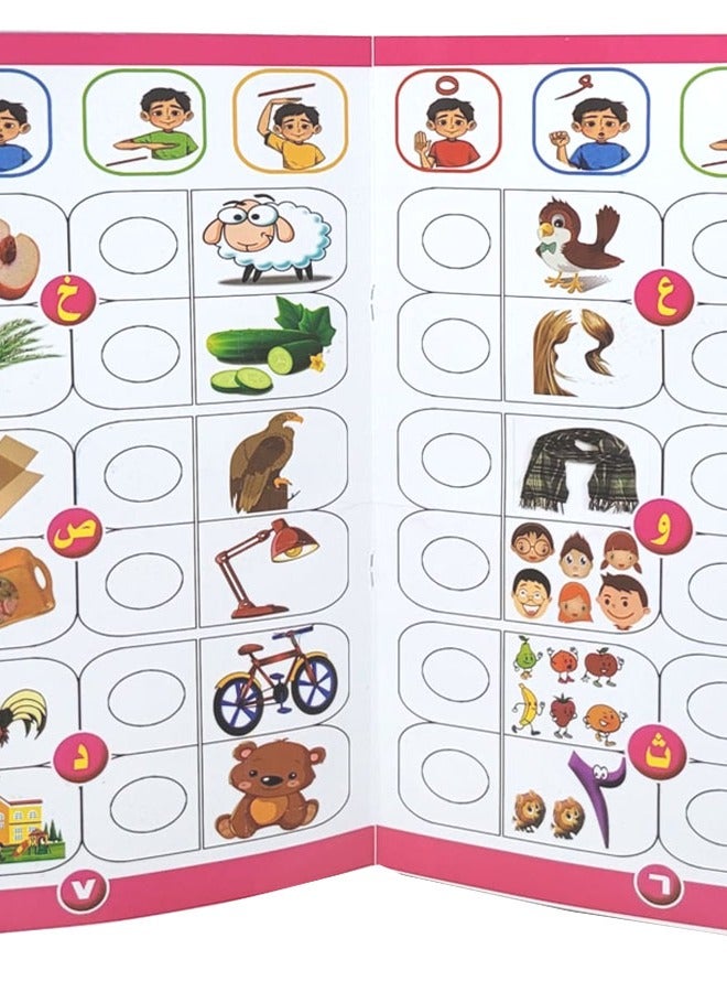 سلسلة سندريلا العب و تعلم - Image 2