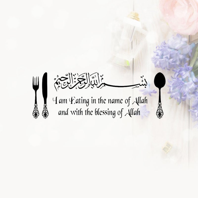 Islamic Sticker Chic Wallpaper Unique Wall Decal Decorative Sticker for Living Room Home Bedroom (28x73x0.1cm) - Image 1