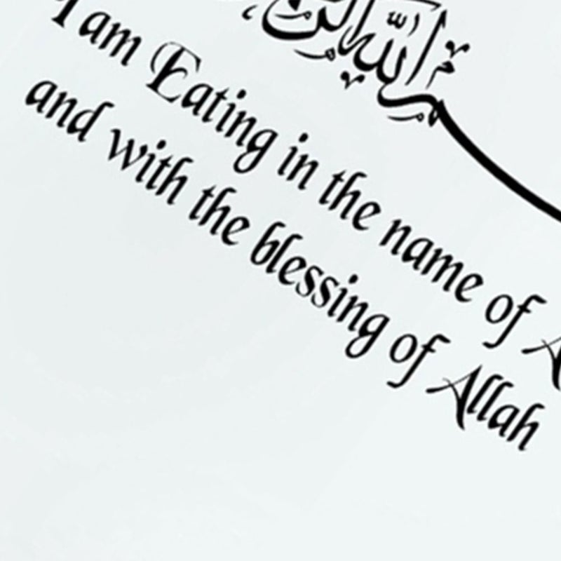 Islamic Sticker Chic Wallpaper Unique Wall Decal Decorative Sticker for Living Room Home Bedroom (28x73x0.1cm) - Image 2