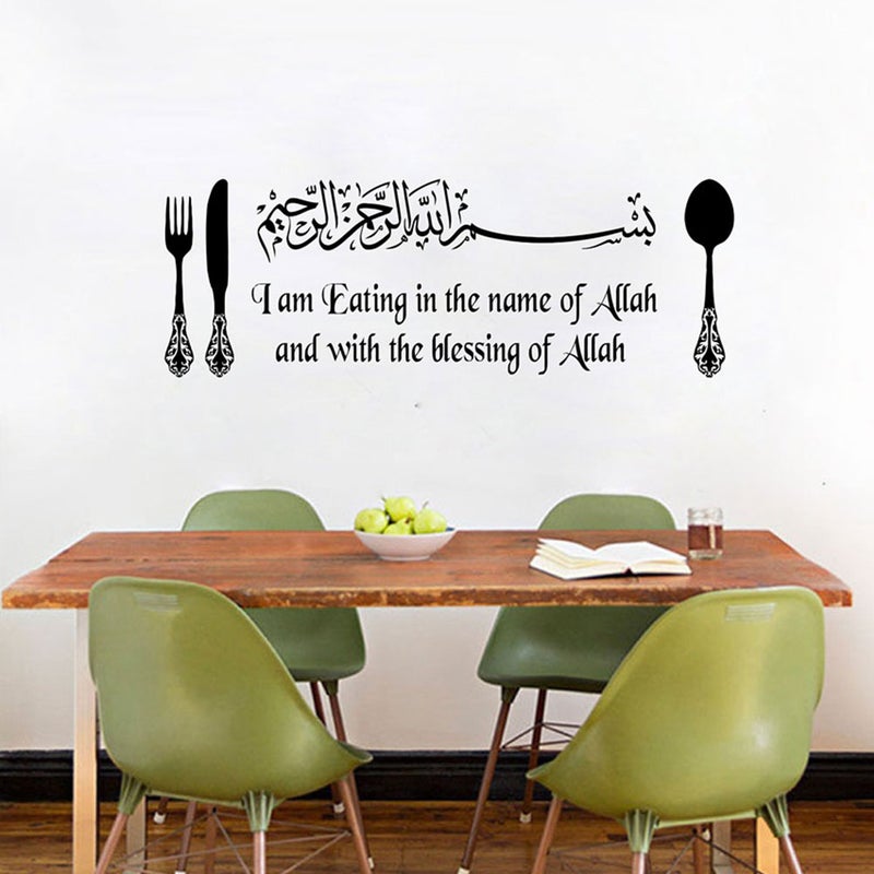 Islamic Sticker Chic Wallpaper Unique Wall Decal Decorative Sticker for Living Room Home Bedroom (28x73x0.1cm) - Image 4