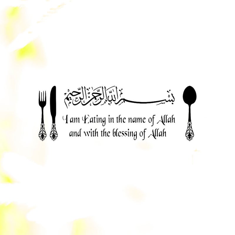Islamic Sticker Chic Wallpaper Unique Wall Decal Decorative Sticker for Living Room Home Bedroom (28x73x0.1cm) - Image 3