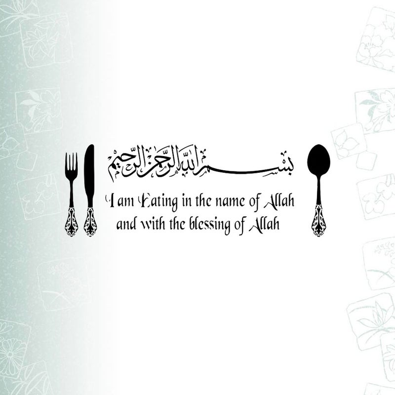 Islamic Sticker Chic Wallpaper Unique Wall Decal Decorative Sticker for Living Room Home Bedroom (28x73x0.1cm) - Image 5