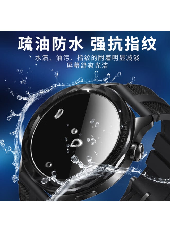 Freeson Compatible With Xiaomi Watch S4 15th Anniversary Edition, High-definition Tempered Glass Screen Protector, Smarch Film, Anti-scratch, Anti-fingerprint Protective Film [instant Positioning - Two-pack]
