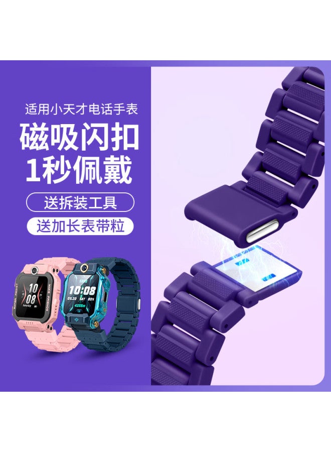 Xuanyi، مناسب لسيور ساعات Xiaotiancaili، ساعة ذكية للأطفال Z10/Z9/Z8A/Youth Edition، إغلاق مغناطيسي، Z7S/Z6Pro/Z6/Z3/D3S/N3/Z6A/Q2A/Q1A، أسود - Image 3