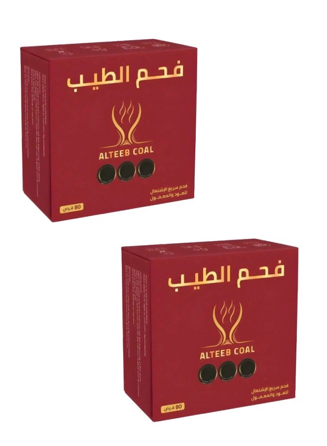 بخور 2 قطع فحم بخور سريع الاشتعال 80 قرص دائري  - Image 1