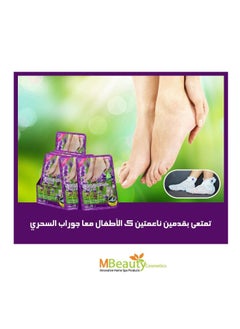 MBeauty Exfoliating Magic Foot Scrub 40 G  - Image 2