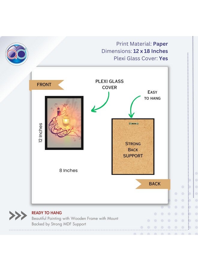 Mad Masters Islamic Quotes Urdu Muslim Text Painting Hanging Photo Frame Decorative Item for Living Room, Bedroom, Home Decor and Wall Decoration (MM 1749, 12x18 Inch, Paper, With Plexi Glass) - Image 2