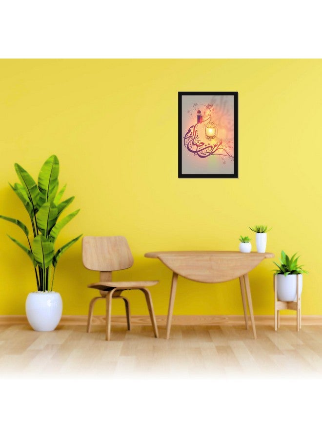 Mad Masters Islamic Quotes Urdu Muslim Text Painting Hanging Photo Frame Decorative Item for Living Room, Bedroom, Home Decor and Wall Decoration (MM 1749, 12x18 Inch, Paper, With Plexi Glass) - Image 5