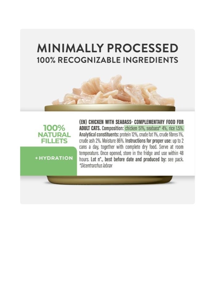 شيسر شيسير مكملات طعام القطط الرطب في الجيلي – دجاج مع قاروص 70 جم [الحد الأدنى للطلب: 12 قطعة] - Image 4