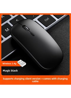 Wireless Mouse Charging Silent Bluetooth Dual-mode Home Office Laptop Desktop External Unlimited Mouse-Specifications:Magic Black Wireless Version [rechargeable + Silent]