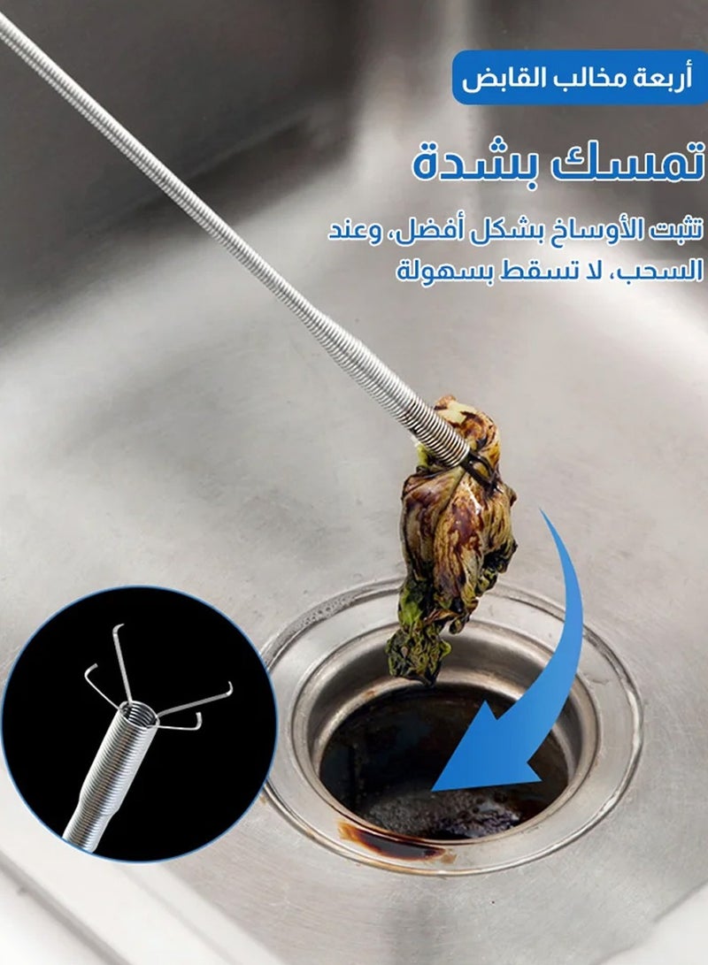 Drain Unblocker Claw  85CM-90CM- Tool for grabbing foreign objects in pipes, ideal for bathroom and shower blockages. - Image 1