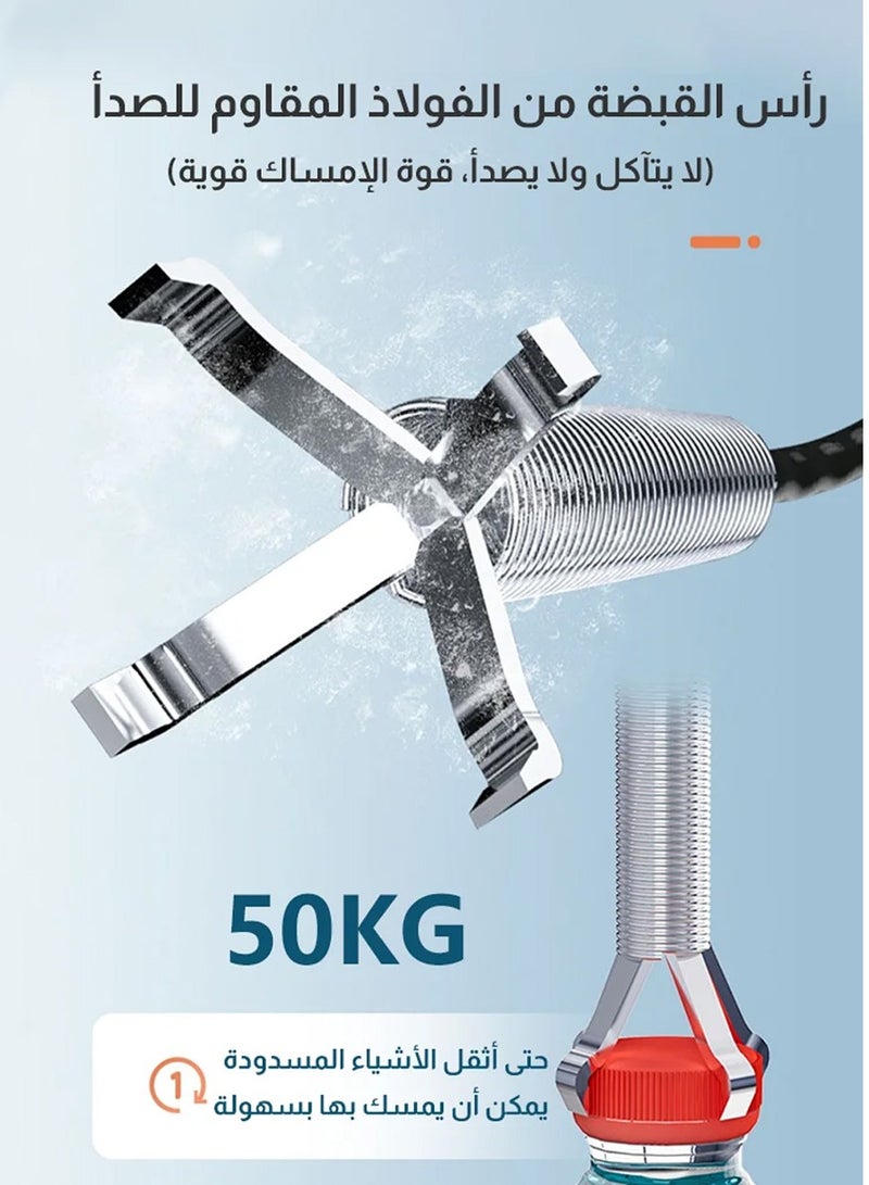 Drain Unblocker Claw  85CM-90CM- Tool for grabbing foreign objects in pipes, ideal for bathroom and shower blockages. - Image 2