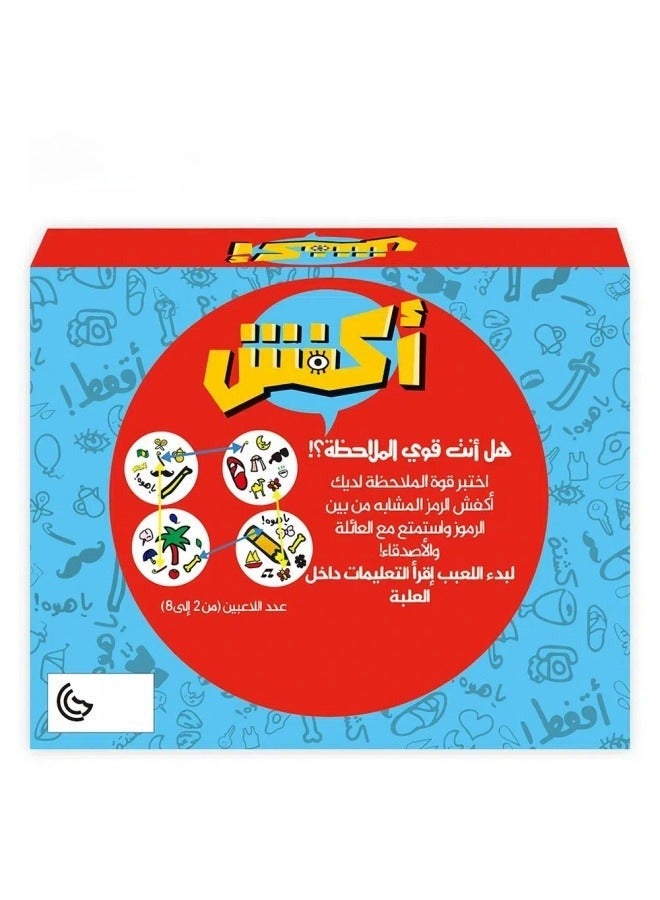 general Cards Party Board Game Arab Card Game Family Gathering Gifts for Family and Friends - Image 3