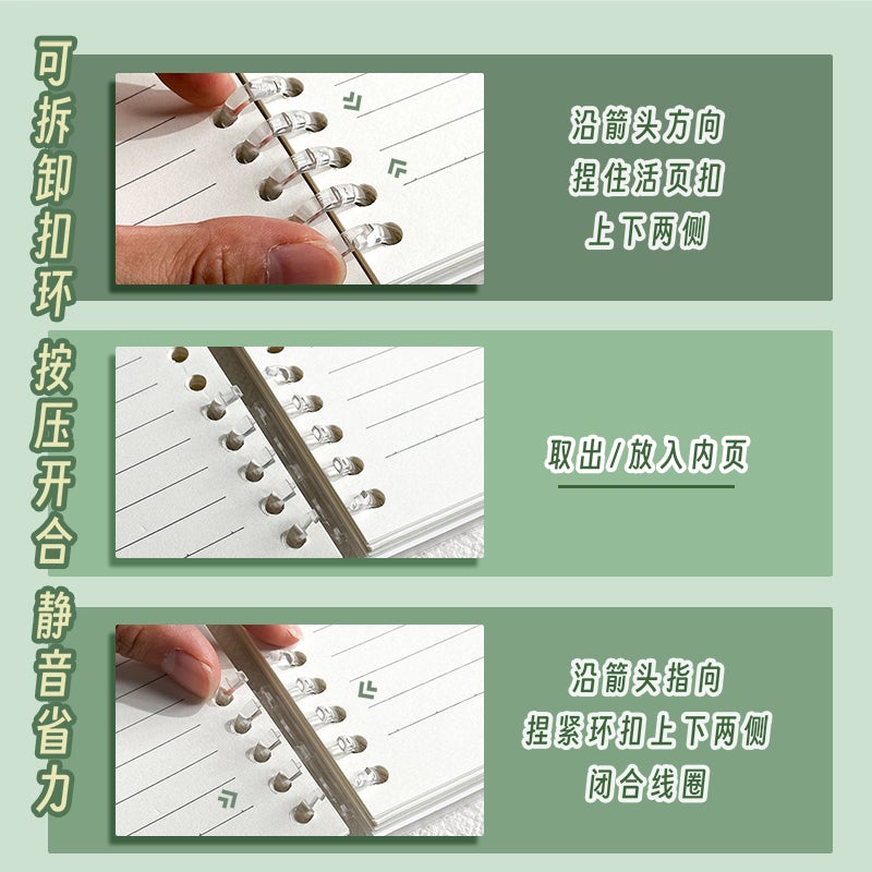 B5 Hand-Free Loose-Leaf Notebook Detachable Blank Notebook A4 High School Students Coil Book High Color Value Junior High School Students - Image 5