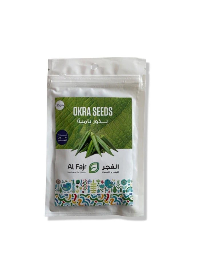 GROW - Okra seeds - Al Fajr - Image 1
