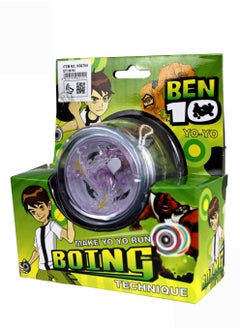Ben 10 Yoyo Boing Technique