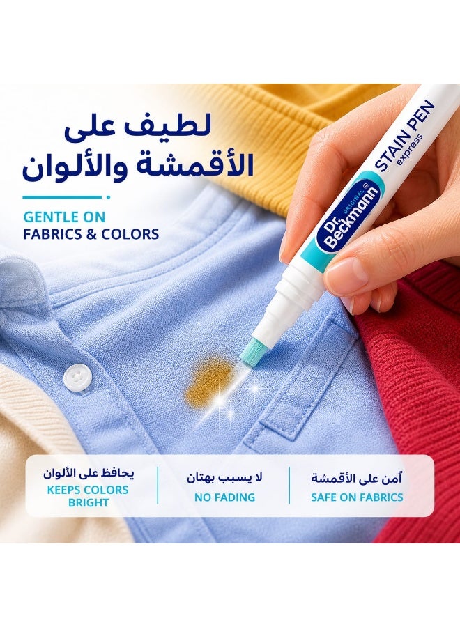 دكتور بيكمان قلم مزيل البقع السريع، أثناء التنقلات، 9مل - Image 3