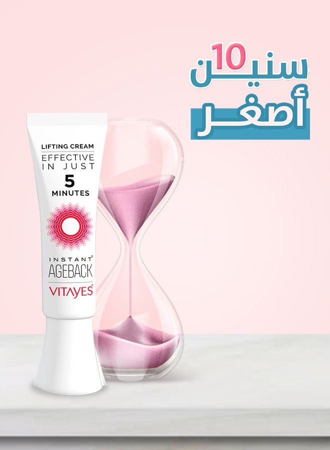 Vitayes Instant Age Back Anti-Wrinkle Cream - Image 4