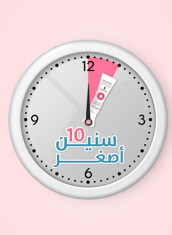 Vitayes Instant Age Back Anti-Wrinkle Cream - Image 5