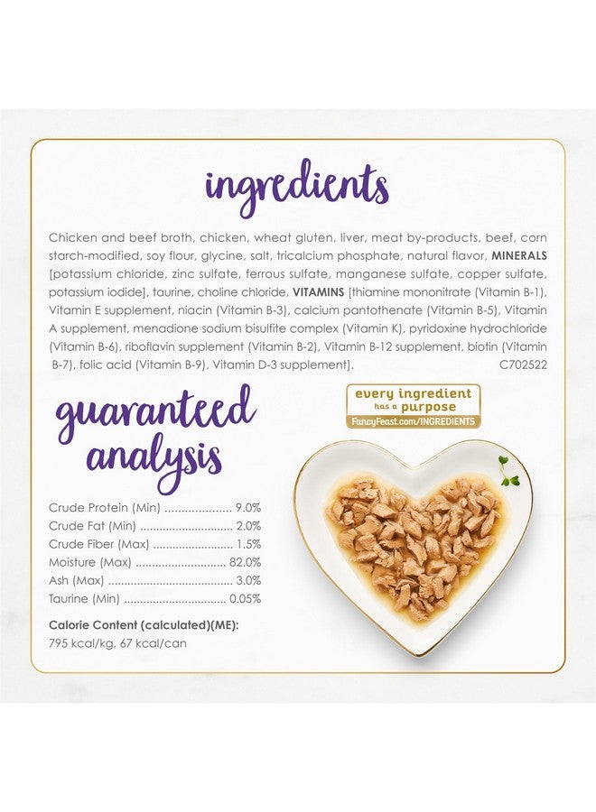 فانسي فيست طعام القطط Y Feast Gravy Lovers Chicken And Beef Feast Gourmet في صلصة طعام القطط الرطبة - 3 أونصة (عبوة من 24 قطعة) - Image 5