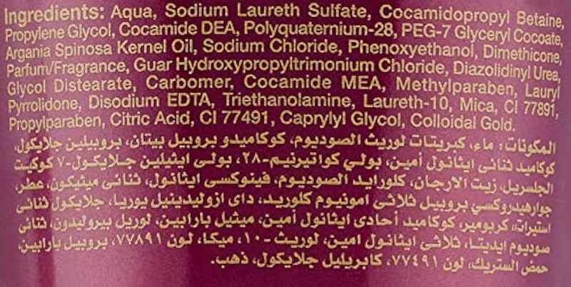Eva Hair Clinic Gold Argan Hair Shampoo - 230 ml - Image 2