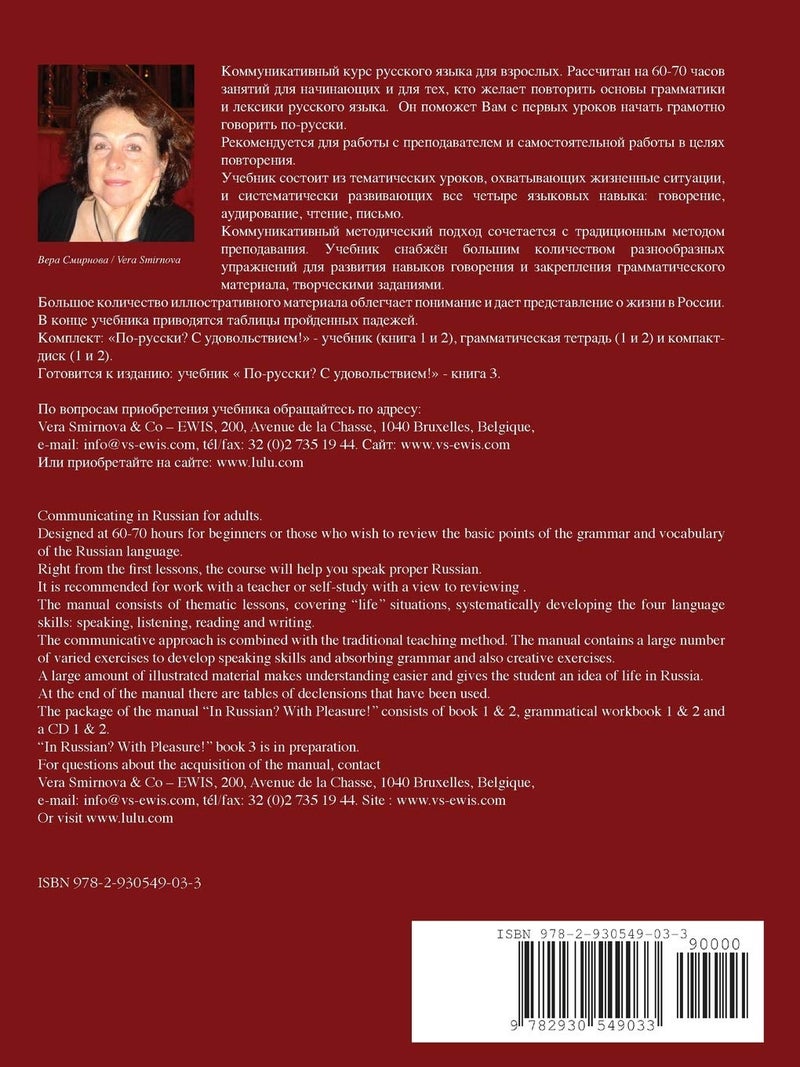 In Russian? With Pleasure! - Image 2