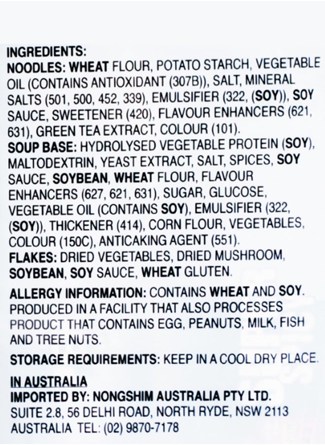 Red Super Spicy Noodles 120grams Pack of 5