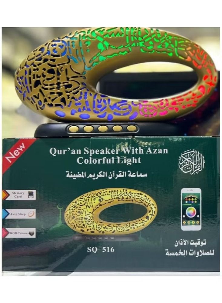 Portable Bluetooth Azan And Quran Speaker With LED Lights The Model Design Of Dubai future Museum Best Gift For Ramadan