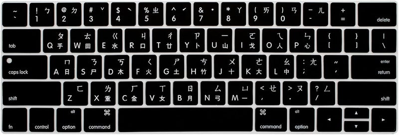 WYGCH Taiwanese Chinese Waterproof Ultrathin Keyboard Cover for MacBook Pro 13 15 inch 2019 2018 2017&2016 with Touch Bar&Touch ID Model:A2159 A1989 A1706/A1990 A1707,USA Version - Image 1