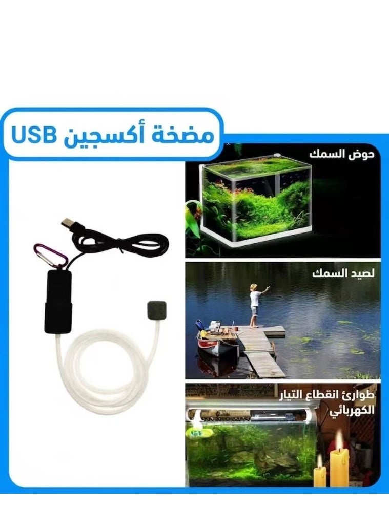 مضخة هواء محمولة تعمل بمنفذ USB لأحواض السمك، مزودة بفلتر إسفنجي وحجر تهوية - مضخة أكسجين هادئة محمولة لأحواض الأسماك الصغيرة والنانوية، والروبيان، وأسماك البيتا، والاستخدام أثناء السفر - Image 2